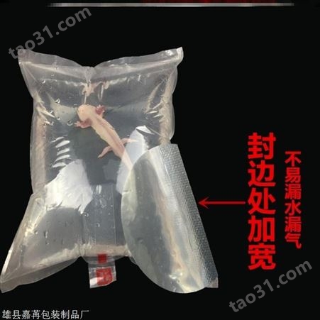 厂家批发活鱼充气包装 手提礼品袋 海鲜水产运输塑料袋