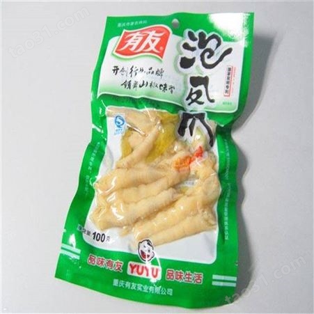 大米手提袋 真空铝箔袋定制生产 鸡爪肉食真空袋印刷零食小吃食品袋
