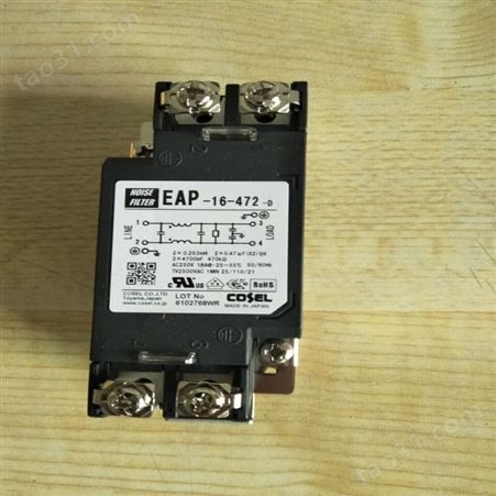 供应EAP-30系列AC电源滤波器EAP-30-472 EAP-30-471 EAP-30-681