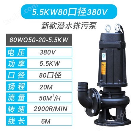 新型WQ轻型潜水排污泵 带弯头无堵塞污水提升泵 小型潜污泵