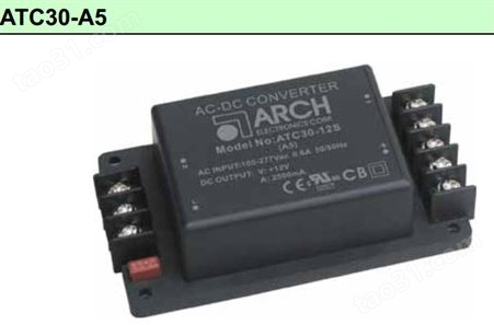 ATC30-A5系列带底座安装AC-DC模块电源 ATC30-24S-A5 ATC30-5S-A2