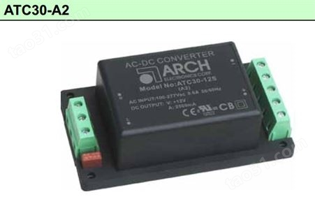ATC30-A5系列带底座安装AC-DC模块电源 ATC30-24S-A5 ATC30-5S-A2