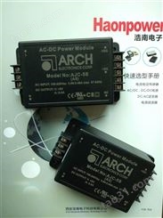 供应ARCH AC-DC开关电源模块AJC-12D AJC-15D AJC-24S-A5 AJC-5S12D