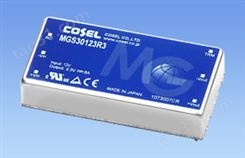 COSEL模块电源30W系列MGS304805 MGS302415 MGS302405 MGS301205