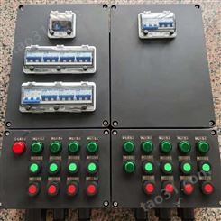 FXK-A6D6B3K3防水防尘防腐控制箱柜