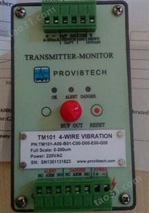 振动保护表TM301-A00-B00-C00-D00-E00-F00-G00