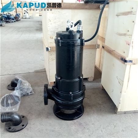 双铰刀切割排污泵MPE750-2M凯普德