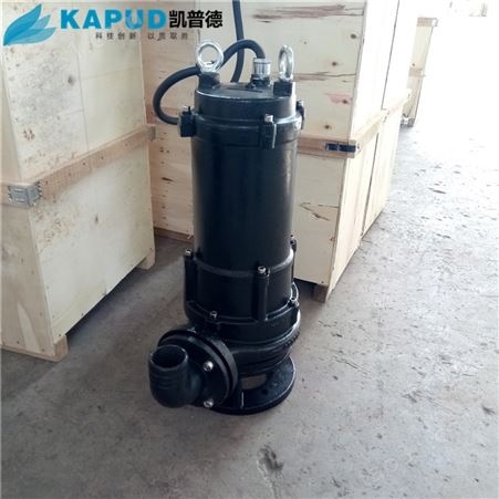 耐用款15KW潜水铰刀污泥泵MPE1500-2M
