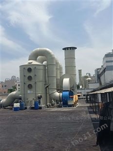 深圳工业废气处理设备