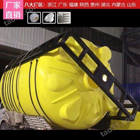 西安5吨大型PE水箱耐腐蚀外加剂罐使用年限