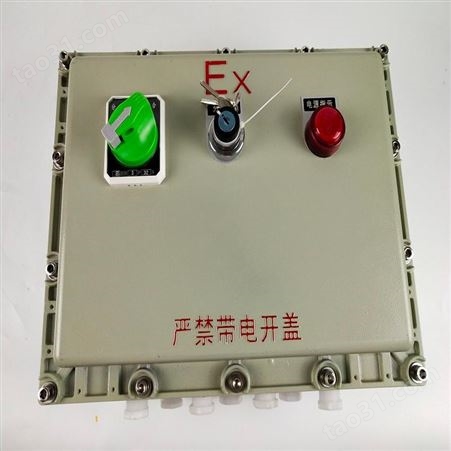 初途-巴彦淖尔防爆照明动力配电箱BXMD