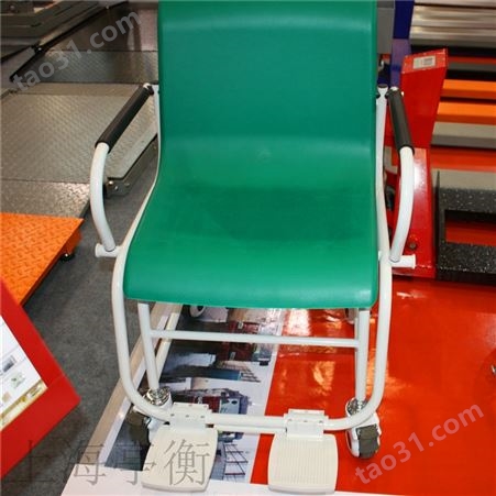300kg医院透析室用座椅式电子秤