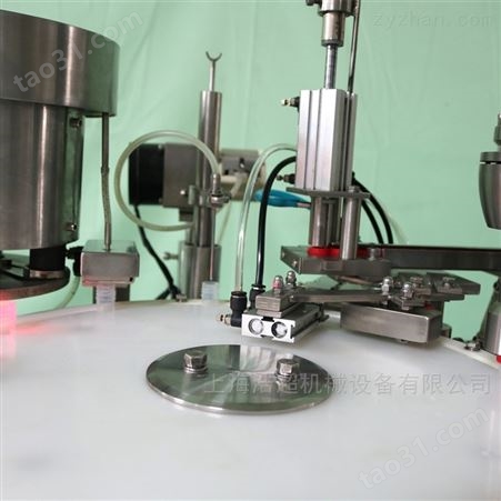 HC小剂量玻璃瓶试剂灌装机