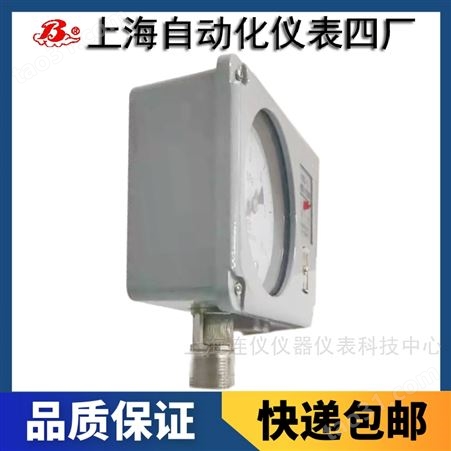 白云牌压力表上海自动化仪表四厂电感压力变送器YSG-3输出4~20mA