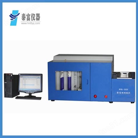 BYDL-24微机全自动测硫仪 智能汉显定硫仪 硫钙铁分析仪