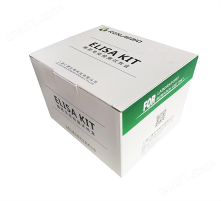 人内皮素ELISA检测试剂盒价格/生产厂家