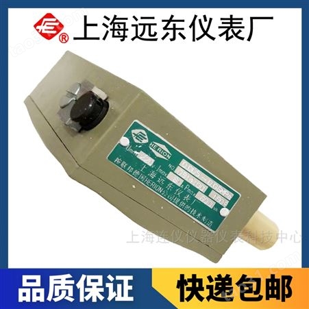 上海远东仪表厂D505/7DZ双触点压力控制器0816708