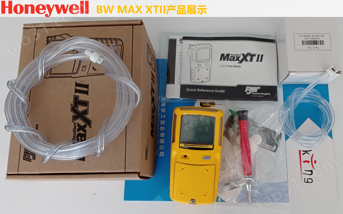 霍尼韦尔气体检测仪BW MAX XTII产品展示