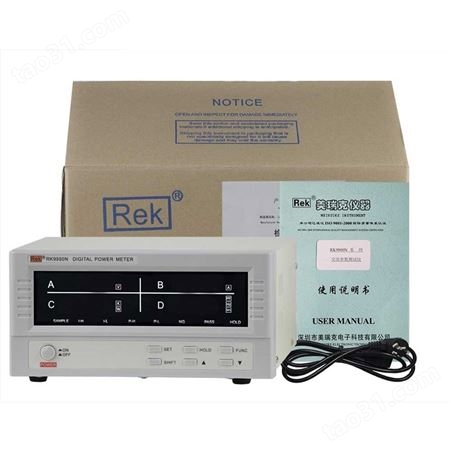 美瑞克Rek RK9980N 智能电量测量仪