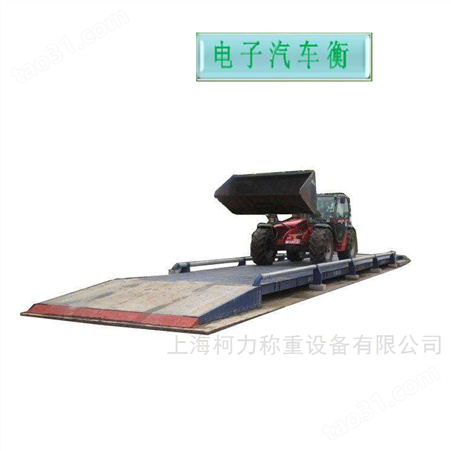 杭州地磅生产厂家 1吨-200吨地磅定制全国安装
