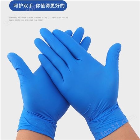 PVC复合乳胶手套 丁腈手套