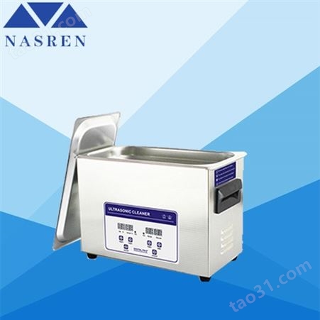 MTS0150R超声波清洗机