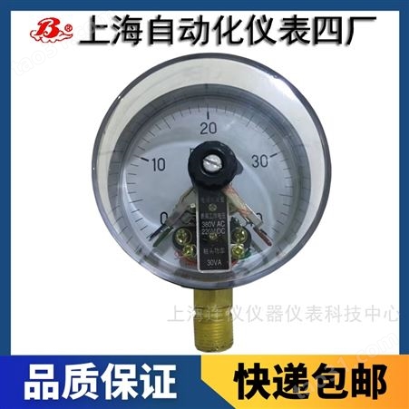 上海自动化仪表四厂YXCG-103-F隔离式磁助电接点压力表