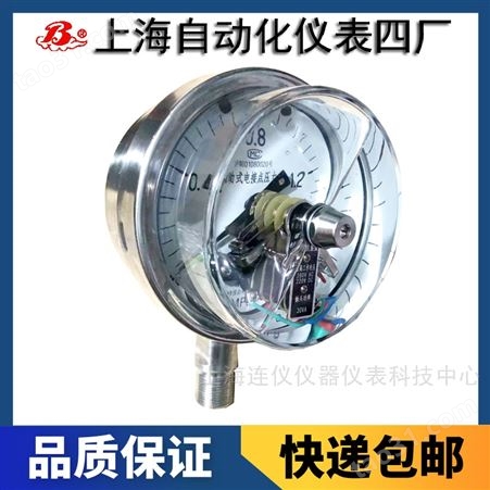 上海自动化仪表四厂YXC-102B-FZ耐蚀抗振型磁助电接点压力表