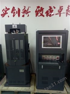 WES-100B微机伺服万能材料试验机厂家