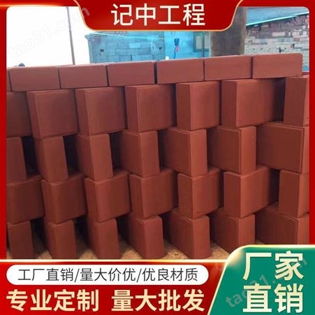 记中工程-宜昌植草砖-夷陵加气砖价格-西陵轻质砖生产厂家