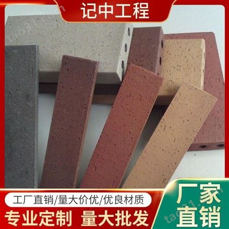 记中工程-鄂州烧结实心砖-烧结红砖价格-非粘土烧结实心砖厂家