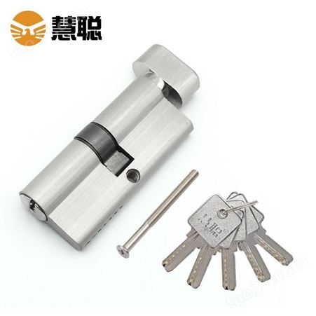 慧聪70mm单开锁芯机械门锁办公锁具全铜锁芯尺寸可订制