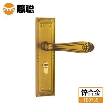 慧聪FB9735锌合金室内门锁执手锁欧式房门锁中山锁具