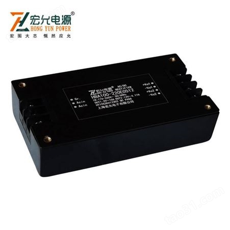 上海宏允AC-DC高功率密度端子出线模块电源HBA100-220E0512