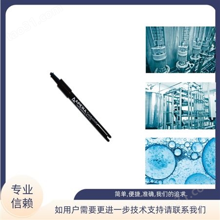 上海 三信 盐度电极 2301T-F-10M 测量分析水质 溶液 液体盐度浓度 含量
