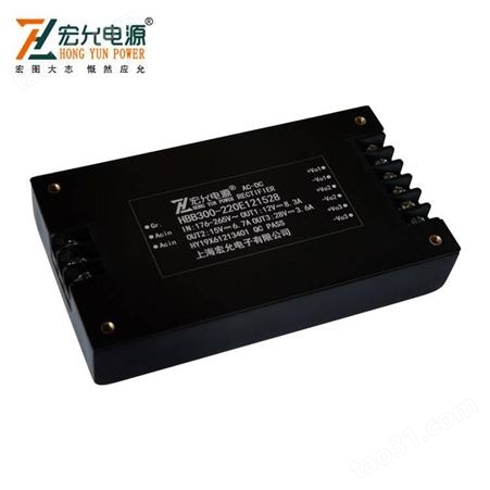 HBB300-220E121528上海宏允300W交直流三路输出独立稳压独立稳压模块电源