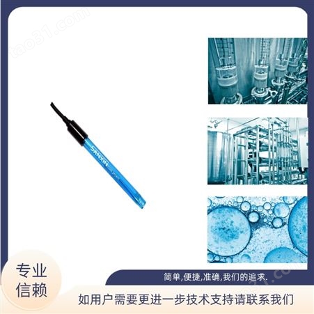 上海 三信 三复合pH电极 201T-M 适用测量 样品 饮水 饮用水 自来水 矿泉水