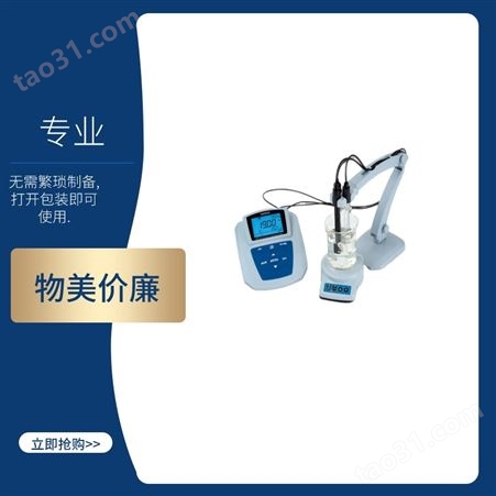 上海 三信 氟离子检测仪 MP519