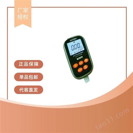 上海 三信 便携式 氟离子检测仪 WS100 市政污水,污水,工业污水,工业废水