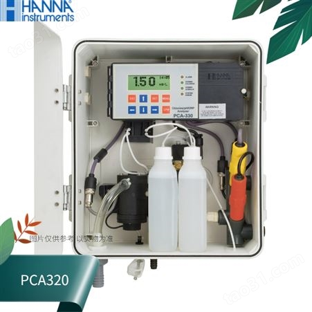 PCA320哈纳HANNA悬挂式酸度余氯总氯三合一监测仪