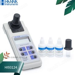 HI93124意大利HANNA哈纳便携式啤酒浊度测定仪MEBAK标准