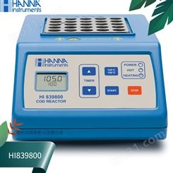 HI839800意大利哈纳HANNA消解加热处理器