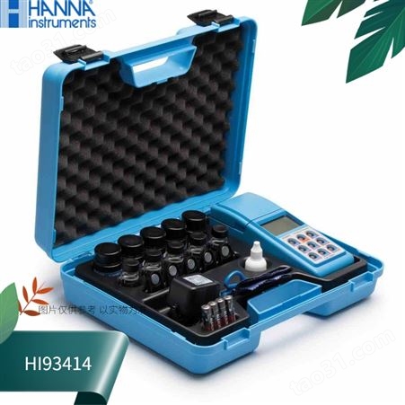 HI93414意大利HANNA哈纳余氯总氯浊度计测定仪EPA标准