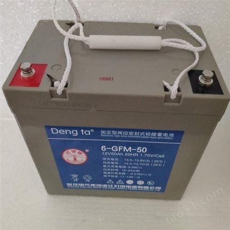 DengTa灯塔蓄电池GFM-500 2V500AH 直流屏消防机柜通信电源