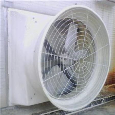 FRP叶轮养殖排风扇设计安装养殖排风扇