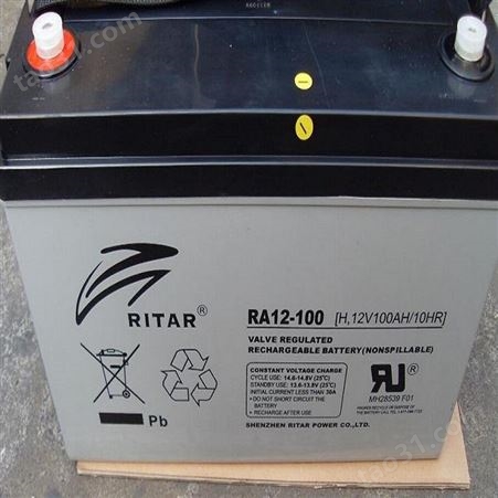RITAR瑞达蓄电池RA12-134 12V134AH 机房基站配电柜EPS蓄电池