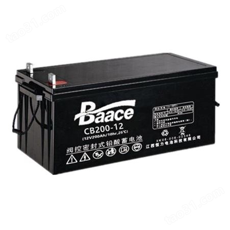 BAACE恒力蓄电池CB38-12 12V38AH 阀控式铅酸免维护贝池蓄电池