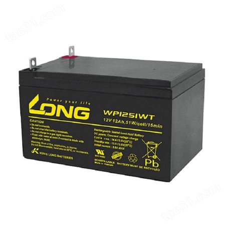 广隆LONG蓄电池WP40-12 12V40AH 通信机柜 UPS蓄电池 原装现货
