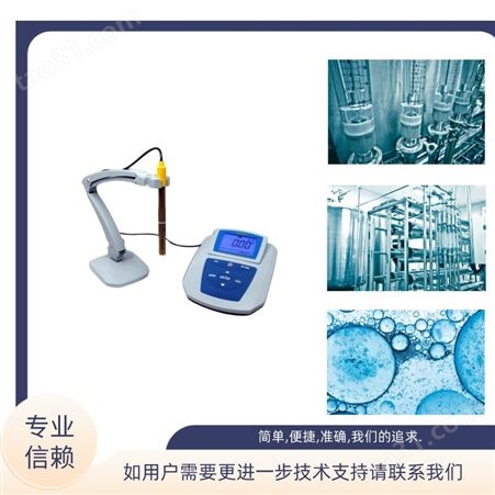 上海 三信 酸碱浓度检测仪 SX5150 适用电力 化工 冶金 食品 制药等行业