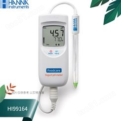 HI99164哈纳HANNA便携式酸奶酸度测定仪